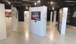 centro-cultural-de-mogi-das-cruzes-recebe-exposicao-‘a-arte-do-lettering’